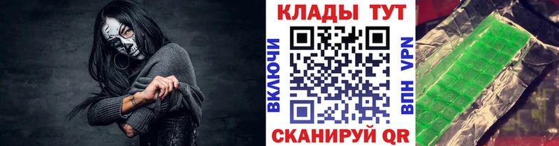 Купить наркоту Усинск Марихуана KRAKEN как зайти ГАШИШ Мефедрон Бутират