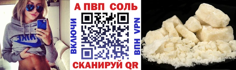 A PVP СК КРИС Усинск
