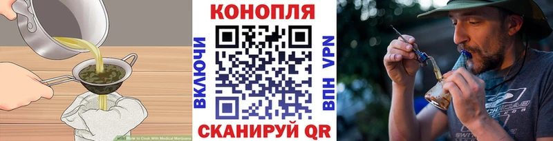 магазин    Усинск  Печенье с ТГК марихуана 