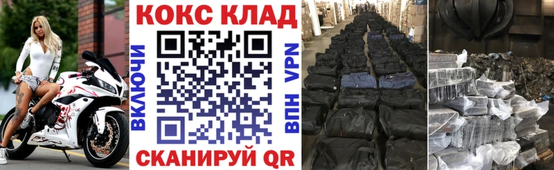 Кокаин Fish Scale  закладка  Усинск 