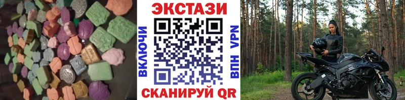 Экстази Philipp Plein  Усинск 