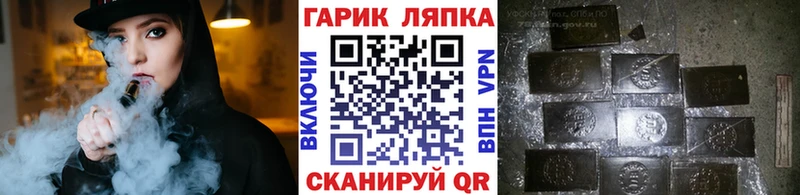 hydra ссылка  Усинск  ГАШ AMNESIA HAZE  где можно купить  