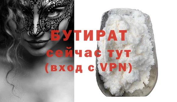 круглые Аркадак