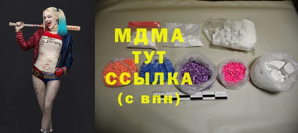 МДПВ Арсеньев