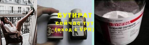 метадон Армянск