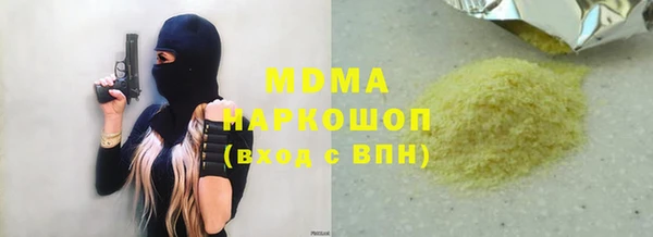 круглые Аркадак