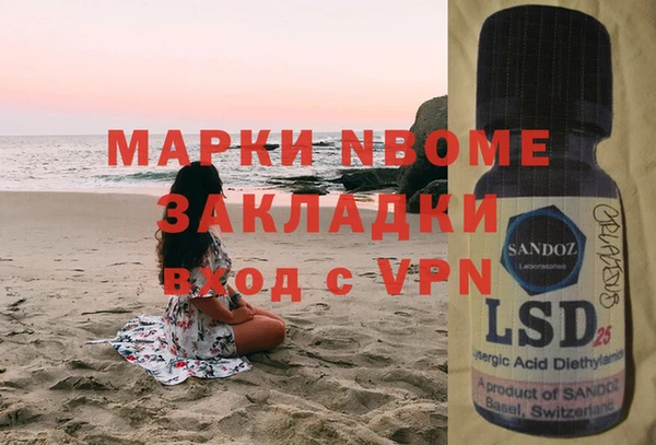 метадон Армянск