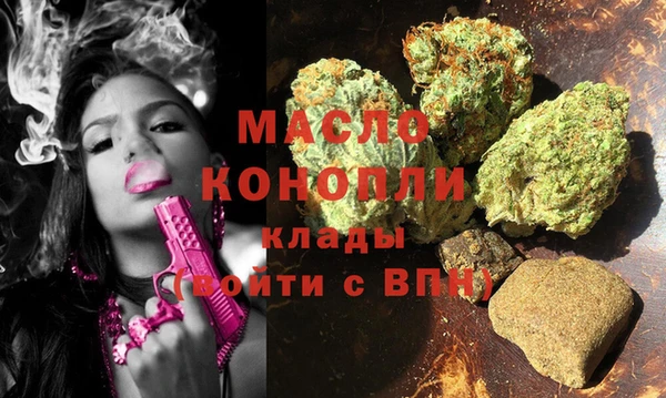 метадон Армянск