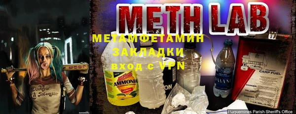 метадон Армянск