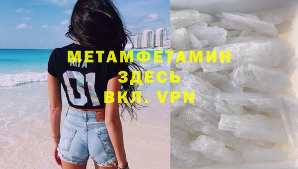 метадон Армянск