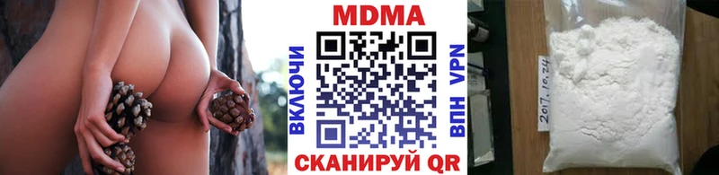 магазин продажи наркотиков Усинск гидра как войти МДМА Molly