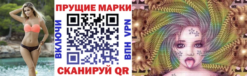 Наркотические марки 1500мкг  shop как зайти  Усинск 