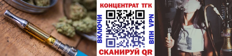 ТГК Wax  Усинск 
